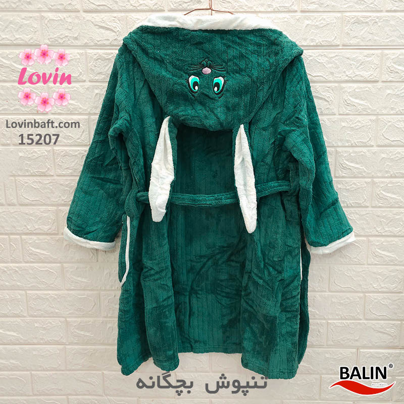 حوله تنپوش بچگانه سبز تیره 95